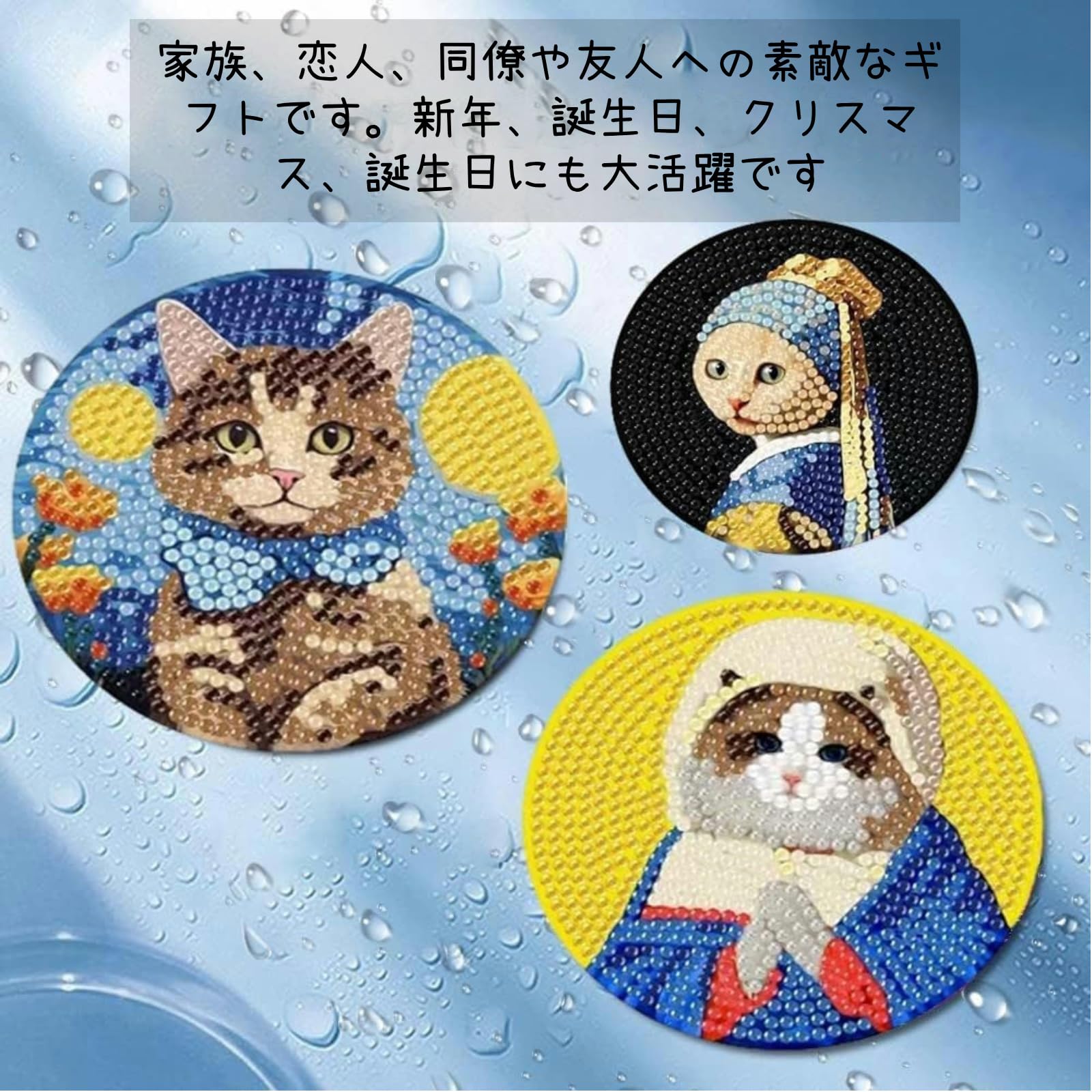 Amazon.co.jp: ダイヤモンドアート コースター キット ビーズアート